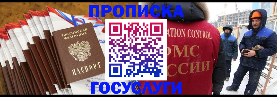 найти адрес прописки в Рыбинске